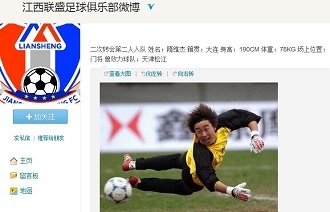 男篮过去在