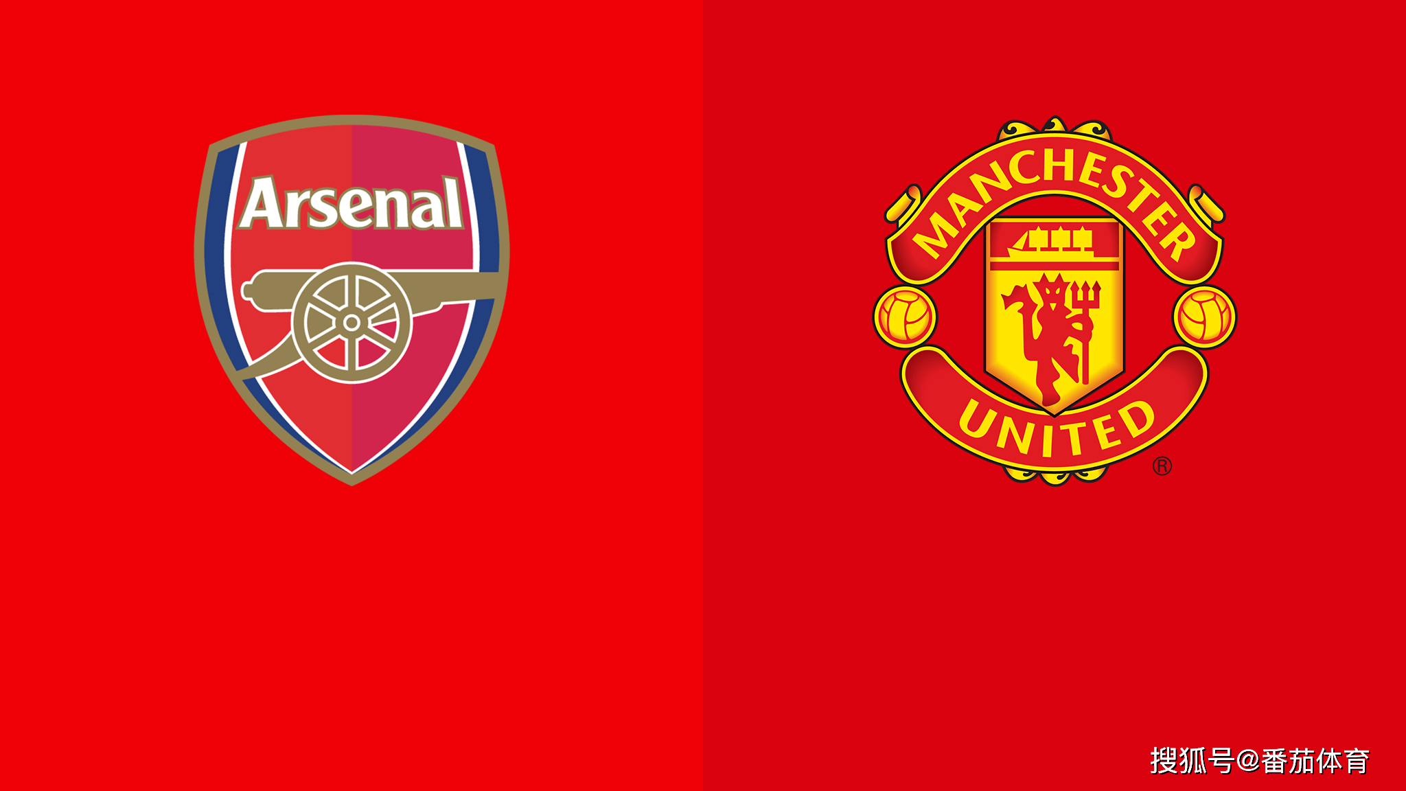 范佩西：阿贾克斯杯赛轮换和我有什么关系？